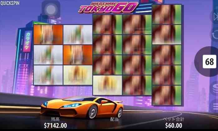 残高$7,142 残高$7,142