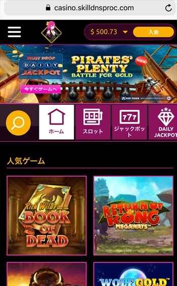 ラッキーニッキーに$500入金 ラッキーニッキーに$500入金