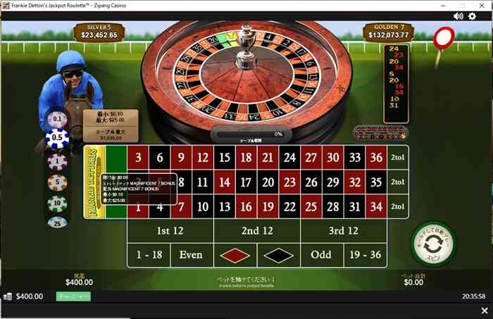 『Frankie Dettori’s Jackpot Roulette』を狙ってみる 『Frankie Dettori’s Jackpot Roulette』を狙ってみる