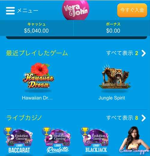 5,000ドル入金 5,000ドル入金