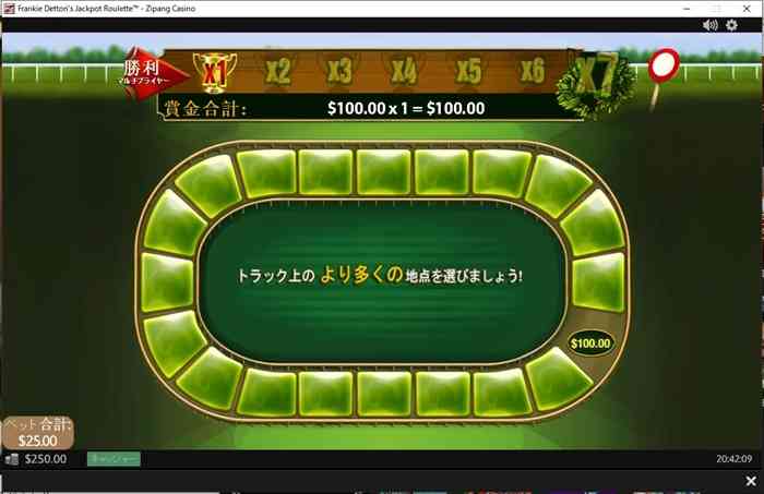 まずは$100獲得 まずは$100獲得