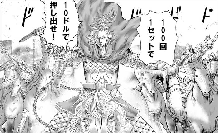号令をかけるグリ将軍 号令をかけるグリ将軍