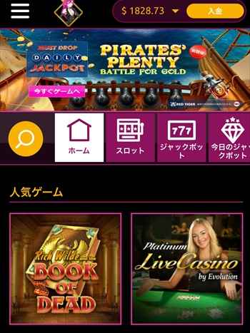 $1,000駐屯させて$828引き出し $1,000駐屯させて$828引き出し