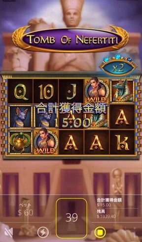 2倍率で15ドル 2倍率で15ドル