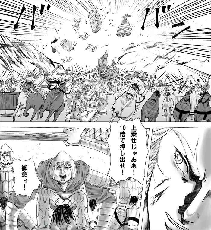 10倍で押し出すグリ将軍 10倍で押し出すグリ将軍