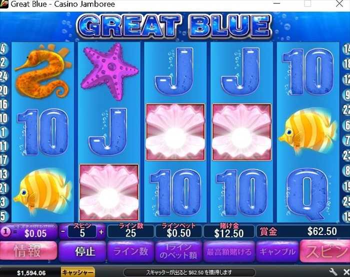 半分ほど減って真珠3つ 半分ほど減って真珠3つ