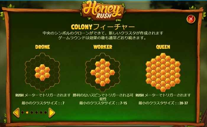 コロニーフィーチャー コロニーフィーチャー