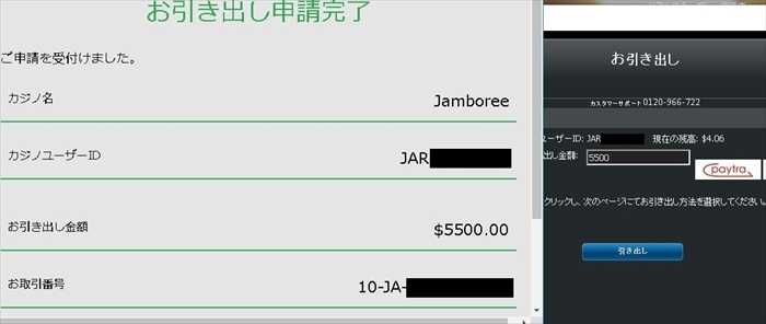 さくっと引き出し さくっと引き出し