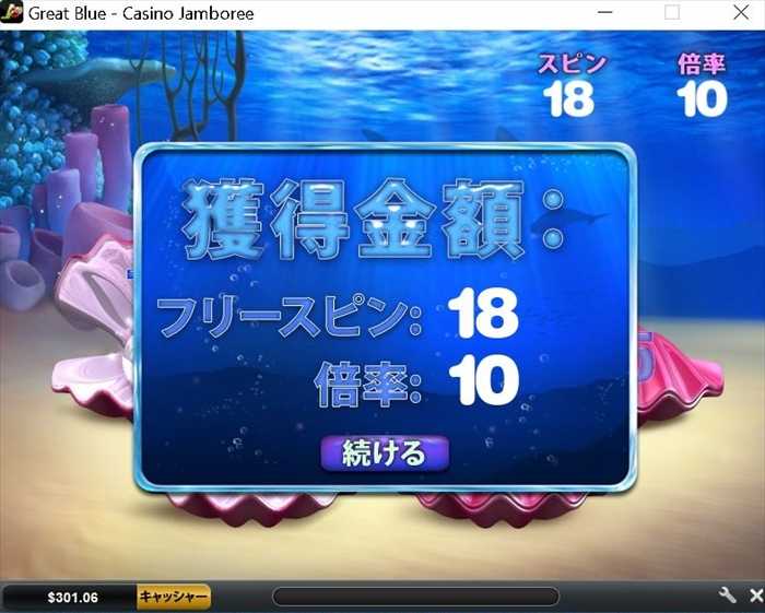 フリスピ18回×10倍 フリスピ18回×10倍