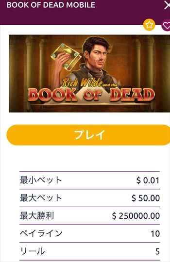 BOOK OF DEAD BOOK OF DEAD