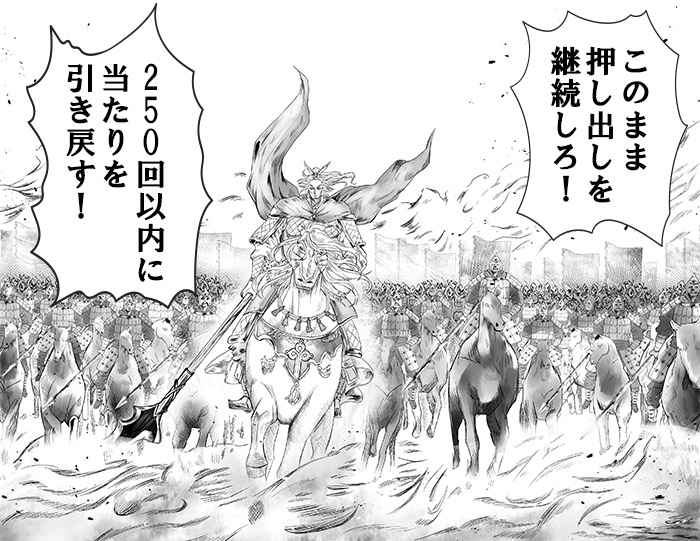 押し出し続行 押し出し続行