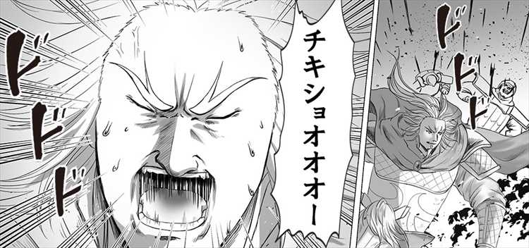 流れ矢にやられる 流れ矢にやられる