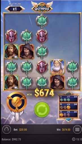 残高$992…台移動! 残高$992…台移動!