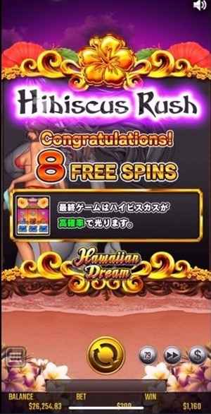 青7ラッシュスタート! 青7ラッシュスタート!