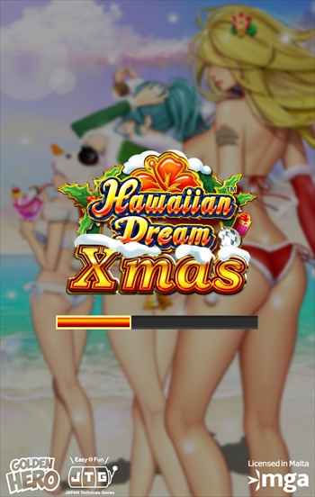 狙うは「ハワイアンドリームクリスマス」 狙うは「ハワイアンドリームクリスマス」