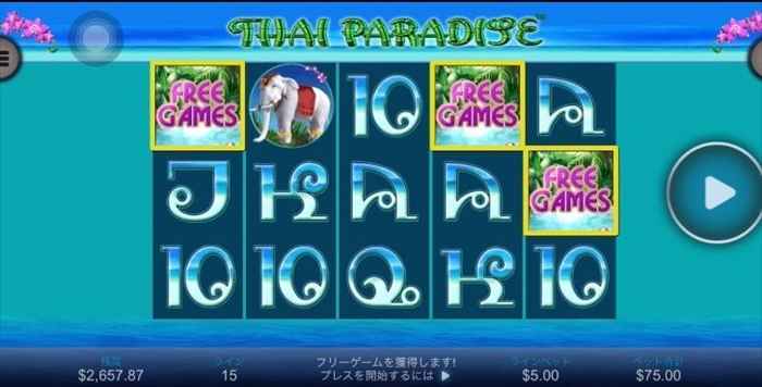 再度ボーナスゲーム! 再度ボーナスゲーム!