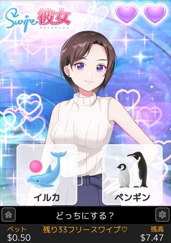 デート絶不調 デート絶不調