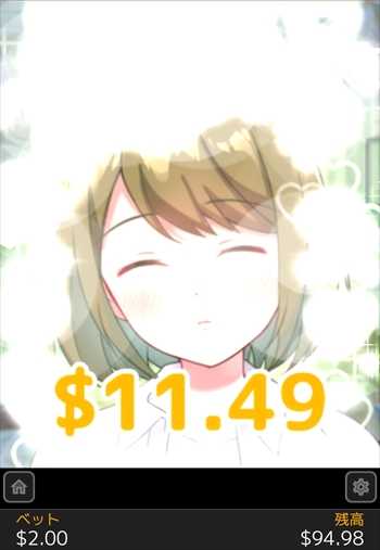 初々しさがヨシ 初々しさがヨシ