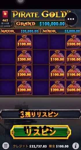 空いてるリール何処かに金袋1つで3リスピン 空いてるリール何処かに金袋1つで3リスピン