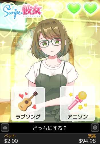 アニソン歌っとけやメガネ! アニソン歌っとけやメガネ!