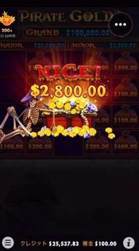 $2,800げっとん! $2,800げっとん!