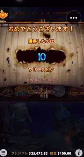 フリスピ10回獲得! フリスピ10回獲得!