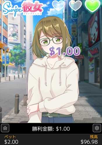 現れたのは理子 現れたのは理子