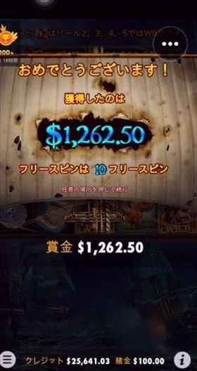 しょぼかった… しょぼかった…