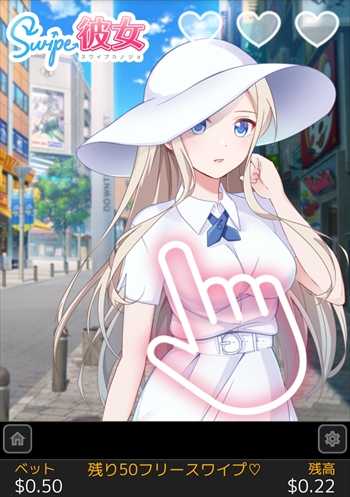 どこにもスピンボタンがねえ! どこにもスピンボタンがねえ!