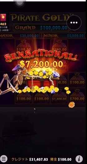 $7,200げっとん! $7,200げっとん!