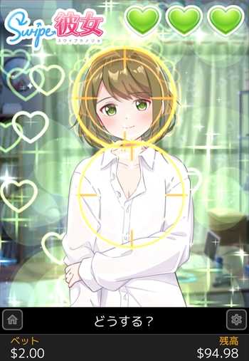 ずばり「顔」だ ずばり「顔」だ
