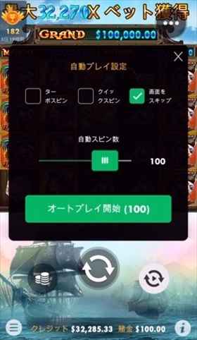 残高$32,285 残高$32,285