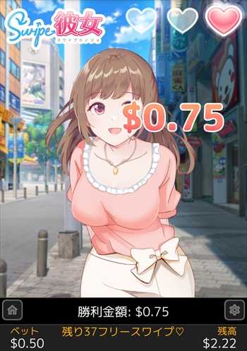 桜羽天音の出陣 桜羽天音の出陣
