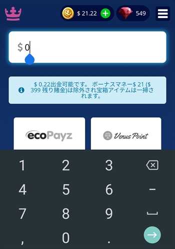 19倍の最低賭け条件を賭け終えるまで引き出せない 19倍の最低賭け条件を賭け終えるまで引き出せない