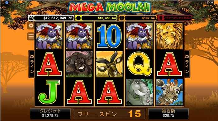 追撃のフリースピン! 追撃のフリースピン!
