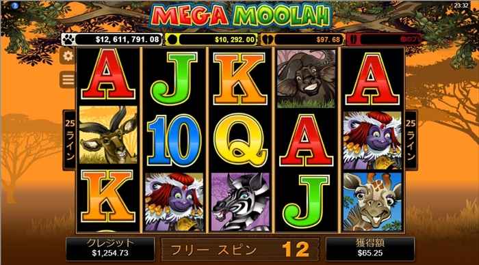 フリスピ中は獲得額3倍 フリスピ中は獲得額3倍