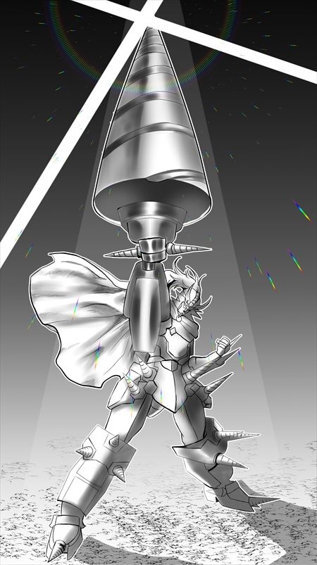 グリドリルブレイク!! グリドリルブレイク!!