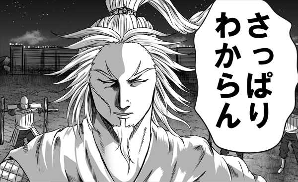 まったくわからん まったくわからん