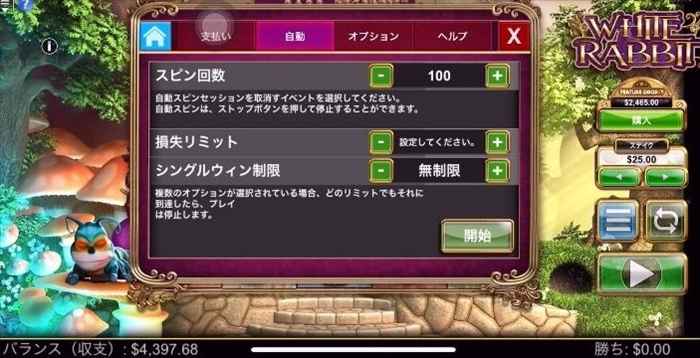 もう一度100回続投! もう一度100回続投!