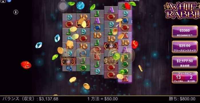 $800獲得! $800獲得!