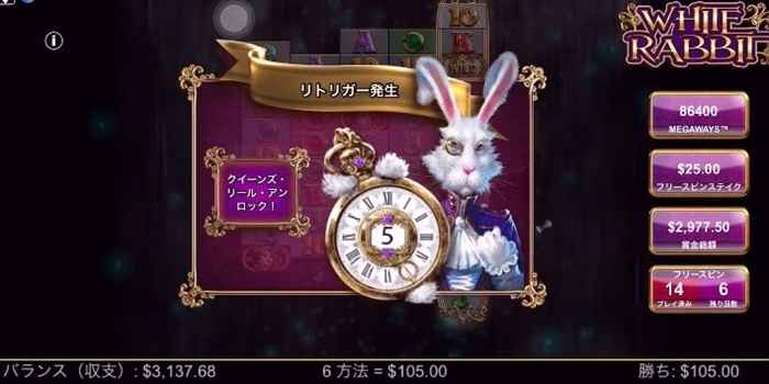 リトリガー追加! リトリガー追加!