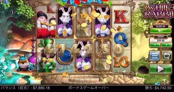 合計$4,742げっとん! 合計$4,742げっとん!