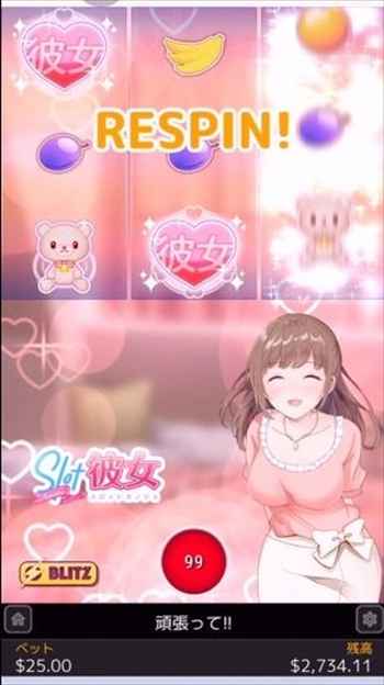 ゴミボの次は時短引き戻しが起こりやすい ゴミボの次は時短引き戻しが起こりやすい