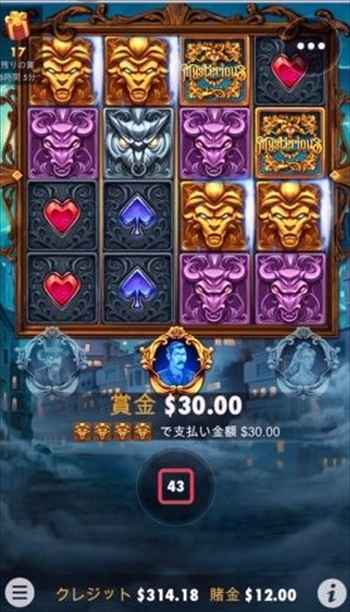 残高も300ドルまで減らされる… 残高も300ドルまで減らされる…