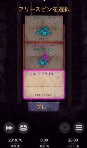 今度は変動率高いやつ! 今度は変動率高いやつ!