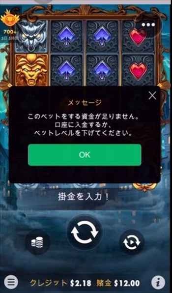 カスって終わり カスって終わり