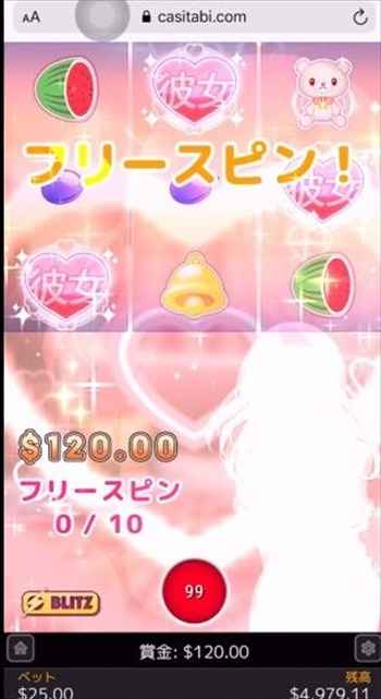 1回転目でまたもやフリスピ! 1回転目でまたもやフリスピ!