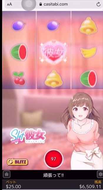 あっさり終わって$1,580 あっさり終わって$1,580