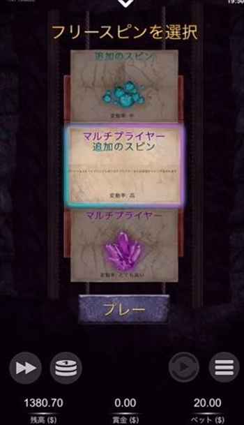 4セット目はバランスタイプ 4セット目はバランスタイプ