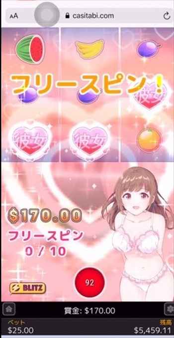 その後フリフリげっとん! その後フリフリげっとん!